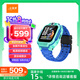 小天才兒童電話手表N5【京東新品】碧波綠AI精準(zhǔn)定位防水大屏視頻通話學(xué)生智能手表支付Q2A升級(jí)款男女表