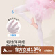 久歲伴兒童連褲襪女童薄款打底褲中大童學(xué)生百搭舞蹈襪四季襪子2條裝
