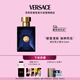 范思哲（VERSACE）迪倫男士淡香水50ml 七夕情人節(jié)禮物生日禮物送男友迪倫海神