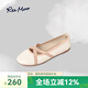 reemoor睿慕2025夏季新款交叉綁帶蛋卷單鞋女圓頭氣質(zhì)平底鞋舒適女鞋 淺粉色 40