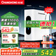 長(zhǎng)虹（CHANGHONG）凈水器家用反滲透前置過(guò)濾器自來(lái)水大流量直飲純水機(jī)除水垢重金屬RO凈水機(jī) 【升級(jí)瞬時(shí)1100G】自己安裝