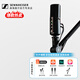 森海塞爾（SENNHEISER）Profile USB直播麥克風(fēng)電腦游戲?qū)I(yè)錄音電容有線話筒錄音麥克風(fēng)直播話筒專業(yè)話筒喜馬拉雅有聲書 Profile 麥克風(fēng)主播套裝