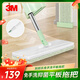 3M思高免手洗平板拖把32cm桿長(zhǎng)130cm3布FH3家用一拖凈免手洗2025