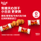 和情Biscoff比時(shí)咔比利時(shí)進(jìn)口焦糖夾心餅干混合口味甜點(diǎn)食品50g*3