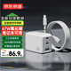 京東京造67W氮化鎵充電器套裝Type-C多口快充頭100W快充線兼容65Wvivo44W適用蘋果華為小米榮耀手機(jī)筆記本