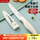 美廚（maxcook）陶瓷刀水果刀 家用削皮刀帶刀鞘4英寸小廚刀嬰兒輔食刀具 MCD2267