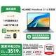 華為（HUAWEI）筆記本電腦MateBook D16 國家補(bǔ)貼20% Linux系統(tǒng) 16英寸2025新品輕薄高性能全面屏商務(wù)辦公學(xué)生本 高能版 深空灰丨i5-13500H 16G+1T 店鋪預(yù)裝W