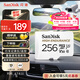 閃迪（SanDisk）256GB TF（MicroSD）4K內(nèi)存卡 行車記錄儀 監(jiān)控攝像頭專用 20,000小時錄制 重復讀寫高耐用存儲卡