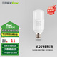三雄極光星芒led燈泡螺口E27球泡柱形白光節(jié)能燈泡電燈泡光源超亮【特賣】 7W 白光