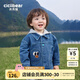 齊齊熊（ciciibear）寶寶牛仔外套春秋款男童連帽春裝可拆卸兒童衣服卡通新 柔藍(lán)色 110 cm