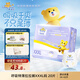 泰迪熊（Teddy Bear）呼吸特薄拉拉褲3XL20片（17公斤以上）嬰兒尿不濕夏季超薄透氣