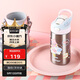 contigo康迪克兒童學(xué)生保溫杯吸管杯400ml兔兔游樂(lè )園HBC-GIZ262VP+
