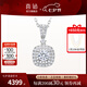 喜鉆七夕禮物小方糖鉆石吊墜女群鑲鉆石項(xiàng)墜鉑金鉆石鎖骨鏈送女友生日 單鉆款-鉑金共49分IJ色-贈(zèng)18K金項(xiàng)鏈
