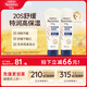 艾惟諾（Aveeno）艾維諾嬰兒寶寶潤膚乳特潤舒緩補(bǔ)水保濕滋潤身體乳兒童面霜227g*2