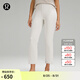 lululemon丨Ribbed Softstreme? 女士羅紋拉鏈褲腿高腰中長褲 25
