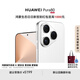 HUAWEI Pura 80 12GB+512GB 絲絨白 絲絨直屏 紅楓原色影像 全新鴻蒙AI 華為鴻蒙智能手機