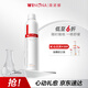 薇諾娜舒敏保濕噴霧300ml爽膚水補水保濕修護護膚品化妝品