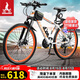 鳳凰（Phoenix）山地自行車成人學(xué)生兒童變速輻條輪鋼架單車 戰(zhàn)神 24英寸24速白桔