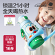babycare小怪獸抱抱三飲兒童保溫杯水杯水壺吸管學(xué)飲杯316不銹鋼上學(xué)