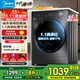 美的（Midea）滾筒洗衣機全自動(dòng) 10/12公斤大容量洗脫/洗烘一體 1.1/1.21高洗凈比 純平自由嵌家電補貼 以舊換新 VC36【10KG無(wú)烘干】1.1高洗凈比+頑漬洗