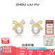 周六福（ZLF）七夕禮物 S925銀淡水珍珠耳釘女蝴蝶結優(yōu)雅耳飾送女友生日禮物 耳釘一對