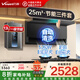 萬(wàn)和（Vanward）【補(bǔ)貼20%】頂側(cè)三吸大吸力抽排油煙機(jī)25立方WL856升級(jí)款XL810一級(jí)能效自清潔可搭配煙灶熱套裝 【三件套】煙機(jī)+5.2kW猛火灶+13L恒溫燃熱
