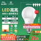 FSL佛山照明LED燈泡節(jié)能燈大螺口球泡7W黃光3000K5只裝