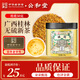 公和堂桂花50g精選新鮮桂林桂花干拒絕熏硫搭烘焙汾酒甜品養生花草茶