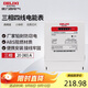 德力西電氣電表電度表DTS606三相四線(xiàn)電能表領(lǐng)航者家用 20(80)A