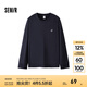 森馬（Semir）長(zhǎng)袖T恤男吸濕速干抗菌防曬發(fā)熱打底衫2025春季新款內(nèi)搭情侶 紫藍(lán)80635 L