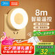 美的（Midea）LED遙控小夜燈母嬰壁燈臥室床頭燈喂奶起夜燈創(chuàng)意氛圍燈節(jié)日禮物