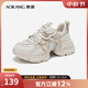 奧康（Aokang）官方女鞋 春季新款時(shí)尚厚底氣場(chǎng)運動(dòng)鞋潮流舒適老爹鞋 米白/杏 35 225mm