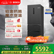 博世（BOSCH）【灰階凈風(fēng)版】406升嵌入式家用變頻 無霜保鮮鉑金抗菌 M6法式多門冰箱小戶型 KMF40A97TI