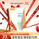 菲詩(shī)小鋪（THE FACE SHOP）每日草本氨基酸洗面奶深層清潔保濕補水不緊繃控油收縮毛孔雙十一 氨基酸-蘆薈170g