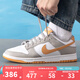 耐克（NIKE）男鞋官方25新款運(yùn)動(dòng)鞋Dunk Low耐磨輕便透氣低幫板鞋 HF5441-110 42