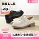 百麗（Belle）七夕禮物氣質(zhì)通勤牛津鞋女商場(chǎng)款舒適平跟單鞋小皮鞋A7G1DAM4 米白 35 (225mm)