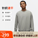 Jordan男子喬丹 飛人Logo  速干透氣 圓領(lǐng)套頭衫衛(wèi)衣FV8625-050灰XL