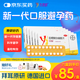 【6盒裝】 拜耳 優(yōu)思明屈螺酮炔雌醇片 21片/盒 短效口服避孕藥 女用非緊急避孕藥