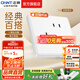 正泰（CHNT）開(kāi)關(guān)插座7M 家用86型五孔墻壁面板暗裝電源插座 電工推薦 優(yōu)雅白 斜五孔10A