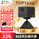 螢石電池攝像頭攝像高清家用監(jiān)控器無線大容量電池網(wǎng)絡(luò)攝像機(jī)自帶電池室內(nèi)室外看護(hù) 新無線-CB2【黑色】 標(biāo)配無卡