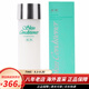奧爾濱（ALBION）日本澳爾濱健康水滲透乳精華液水乳套裝 補水保濕控油收縮毛孔 國際版健康水330ml