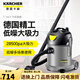 KARCHER吸塵器干式商用酒店地毯粉塵大吸力大功率桶式吸塵機T14/1 T14/1