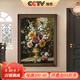 良木美式花卉玄關(guān)裝飾畫(huà)復古油畫(huà)歐式高檔大氣走廊過(guò)道掛畫(huà)高級感壁畫(huà) A-花開(kāi)富貴-復古棕框 60*80cm 高質(zhì)肌理畫(huà)【肌理紋路】