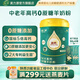 美力源艾斯蘭德中老年高鈣無蔗糖羊奶粉成人營養(yǎng)蛋白益生菌奶粉 新國標(biāo) 700g正裝+送50g*1盒