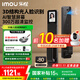 樂橙AI智能鎖磐石R1 結(jié)構(gòu)光3D人臉識(shí)別貓眼監(jiān)控可視屏幕指紋鎖密碼鎖家用全自動(dòng)防盜電子門鎖ROCK1-vip