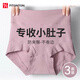 FitonTon3條高腰內(nèi)褲女純棉抗菌夏季薄款女士?jī)?nèi)褲大碼胖mm收腹三角褲