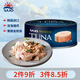 思潮深海黃鰭金槍魚(yú)罐頭原味100g 韓國進(jìn)口即食早餐沙拉健身