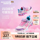Skechers斯凱奇兒童鞋炫彩閃燈鞋魔術(shù)貼運動(dòng)鞋女童跑步鞋大童燈鞋302313L