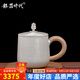 銀器時(shí)代銀杯子純銀999手工錘紋茶缸杯帶蓋咖啡杯辦公銀水杯主人杯銀茶杯 銀色帶蓋小款250克340毫升