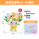 教師節(jié)賀卡立體花束送老師高級感禮物感恩手工祝福精致花束卡片 感恩花束賀卡-小豬款 無規(guī)格